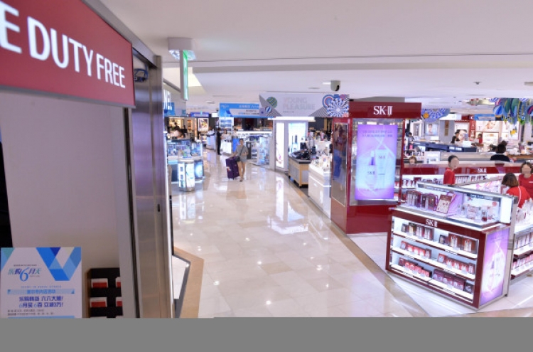 Lotte Duty Free expands Seoul outlet