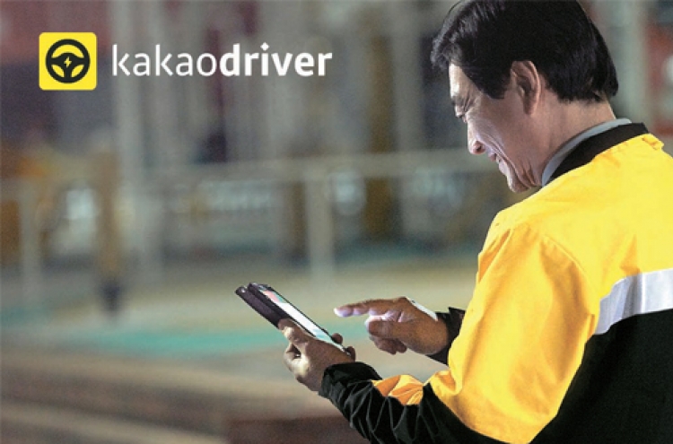 Kakao Driver service fees slashed after user complaints