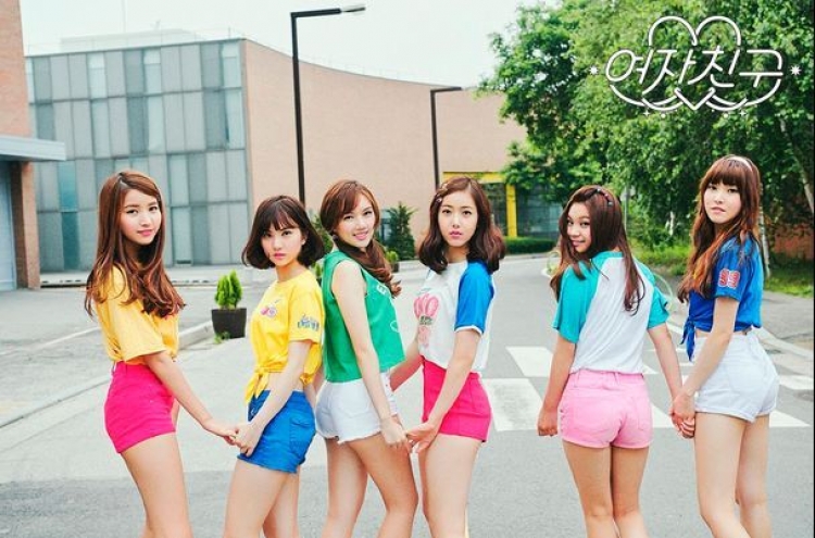 GFriend releases teaser photos for new album