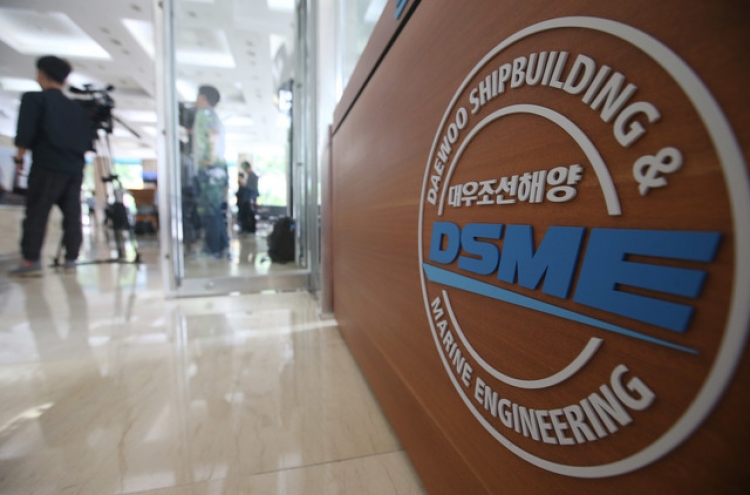 DSME denies rumors on buying Samsung Heavy