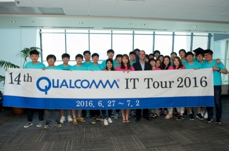 Qualcomm IT tour held for Korean engineering students