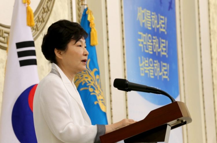 Park pledges to rev up efforts for gender equality