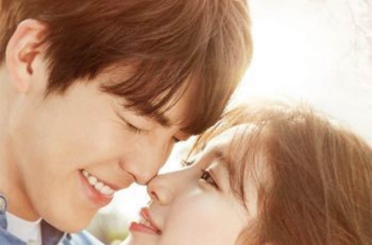 ‘Uncontrollably Fond’ set for global premiere