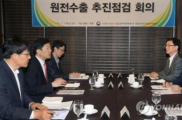 Korea to seek closer ties with foreign nuclear firms for exports