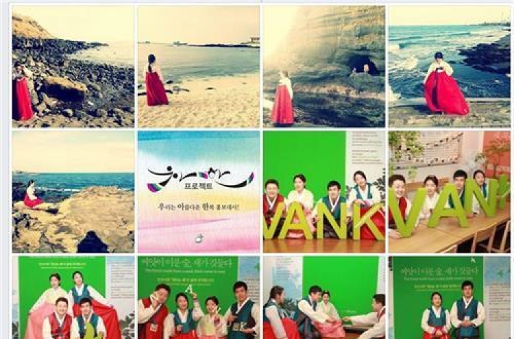 Civic group launches campaign to bring 'hanbok' into daily life