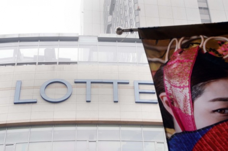 Lotte Group women rise to the surface due to scandal