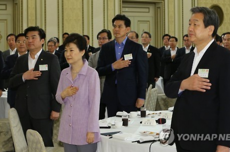 Park to lunch with all Saenuri lawmakers