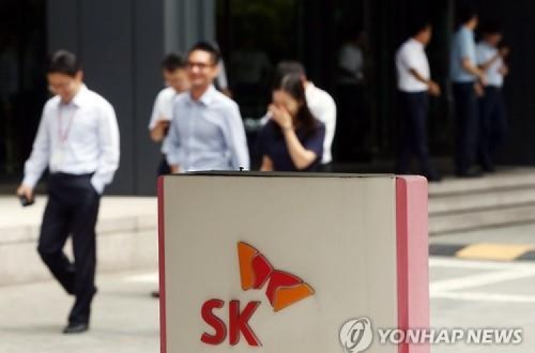 Watchdog opposes merger of SK Broadband, CJ HelloVision: report