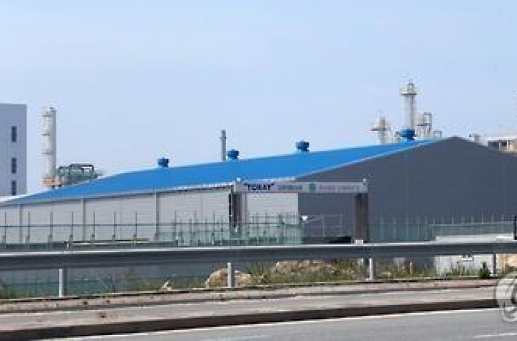Japan's Toray completes factory in Saemangeum