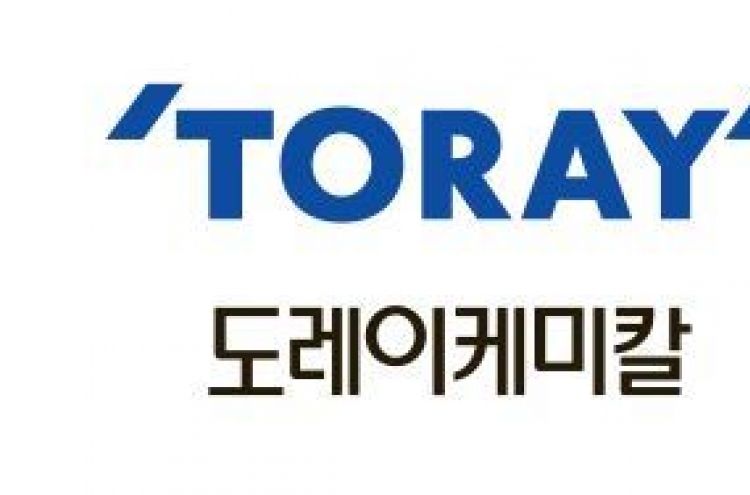 Toray sets up factory in Saemangeum