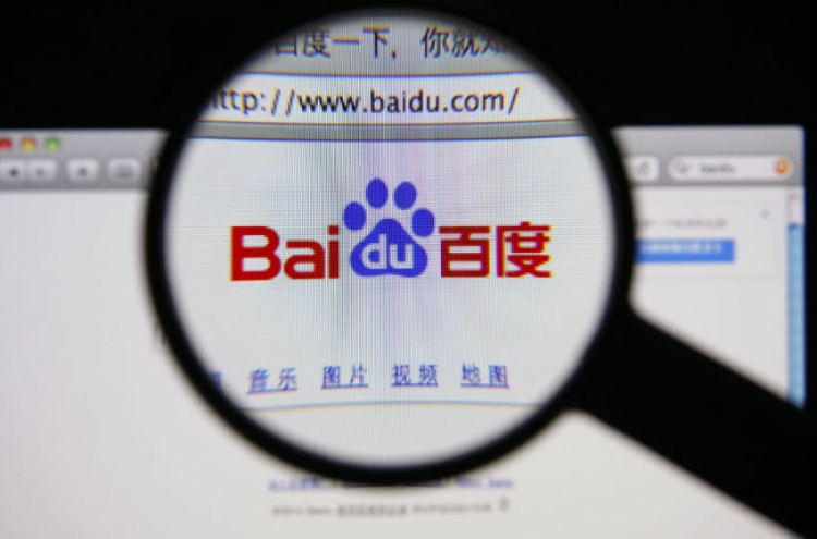 Baidu to offer information on Korean tourism