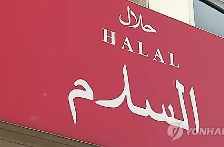 Korea to foster halal industry to draw Muslim tourists