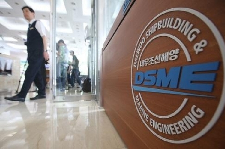 DSME doled out W500b in bonuses after accounting fraud