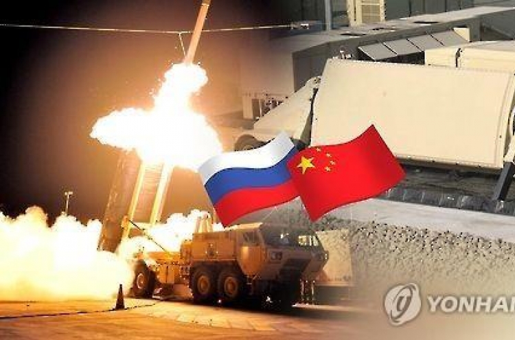 Political parties divided over diplomatic impact of THAAD deployment