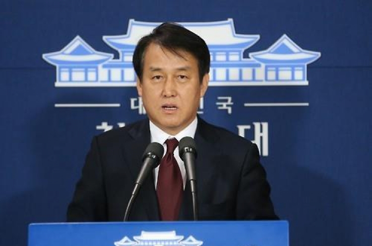 Cheong Wa Dae reiterates THAAD is self-defense measure