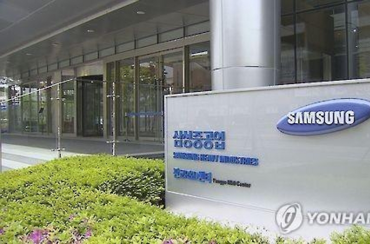 Samsung Heavy's self-rescue scheme to be finalized this week