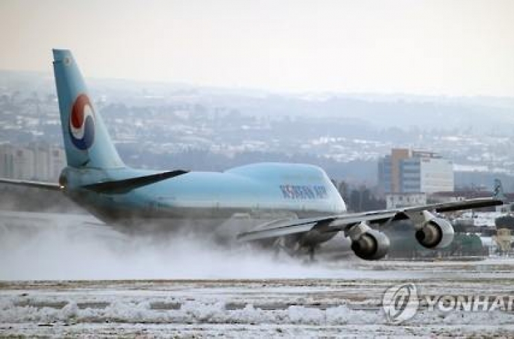 Gov't plans to pick new site for relocation of Daegu airport in one or two months