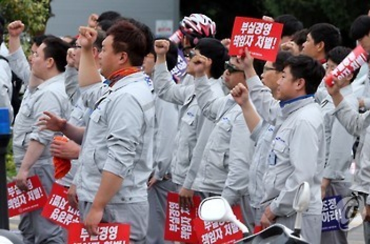 Samsung Heavy workers stage sit-in protest