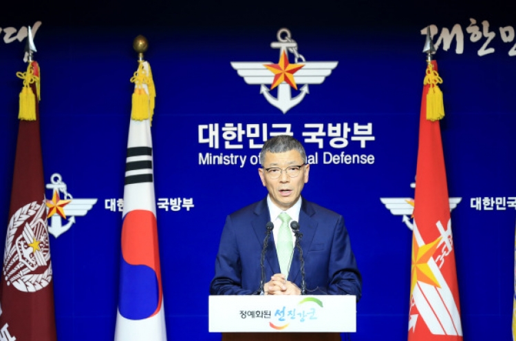 THAAD to be deployed in Seongju