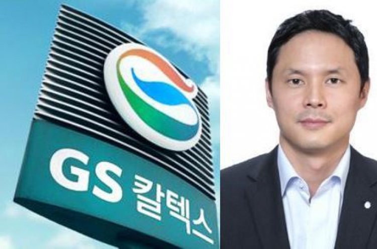GS’s 4th generation owners increase stake