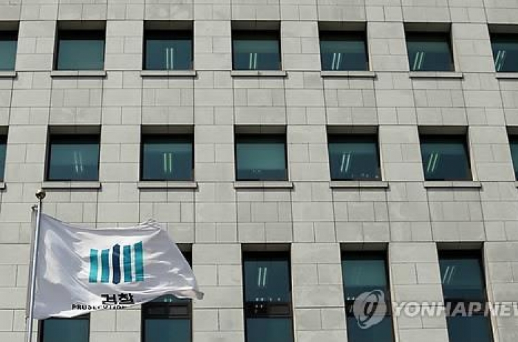 Senior prosecutor summoned over suspicious stock dealings