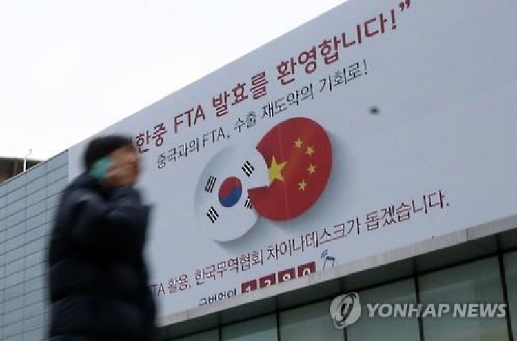 China slaps lower anti-dumping duties on S. Korean chemical maker