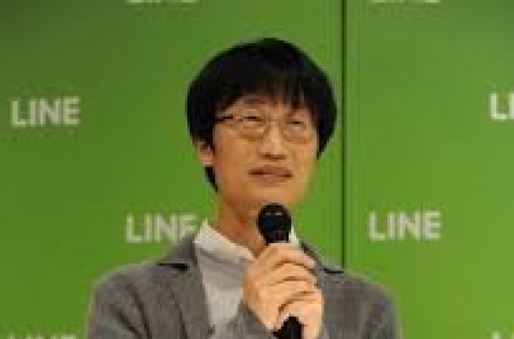 LINE’s IPO 25 times oversubscribed