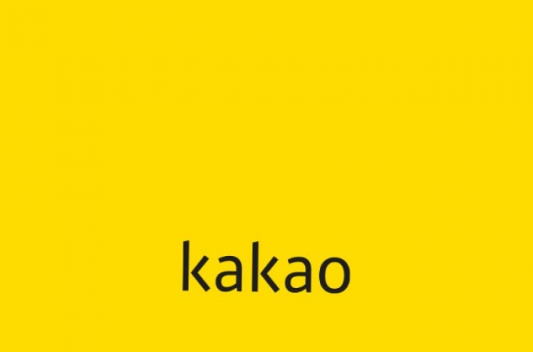 [EQUITIES] Mirae Asset Daewoo cuts EPS on Kakao