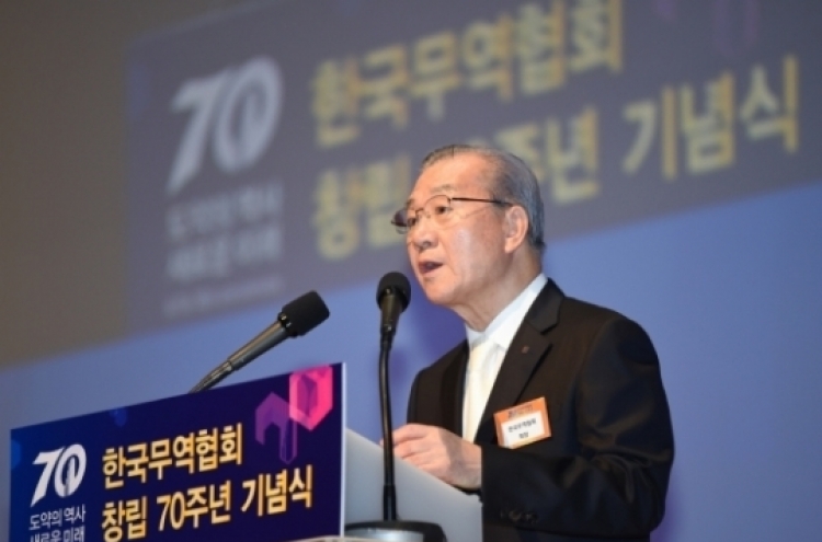 KITA to push for global MICE center in Seoul