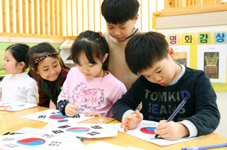 Korean families spend 1.28 mln won monthly for 2 kids