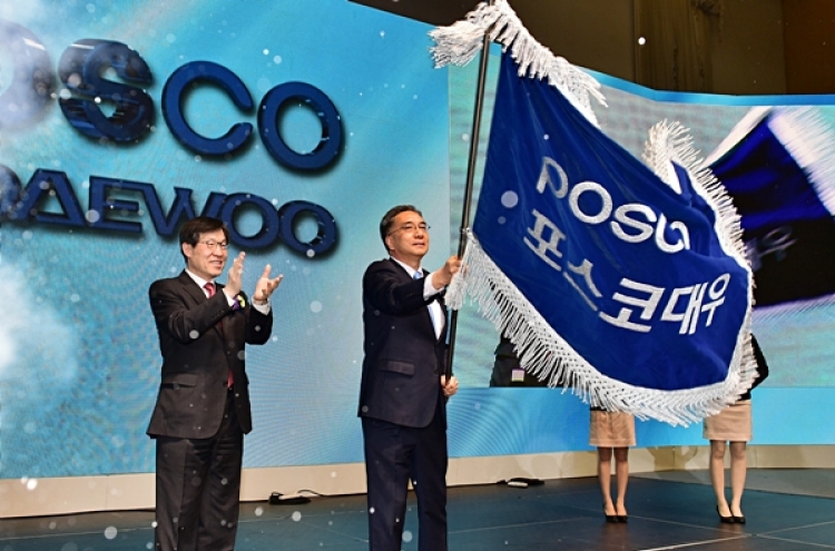 POSCO Daewoo signs MOU with Indonesia’s largest shipyard