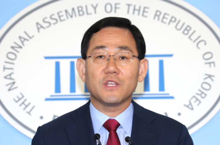 Rep. Joo to run for Saenuri leadership election