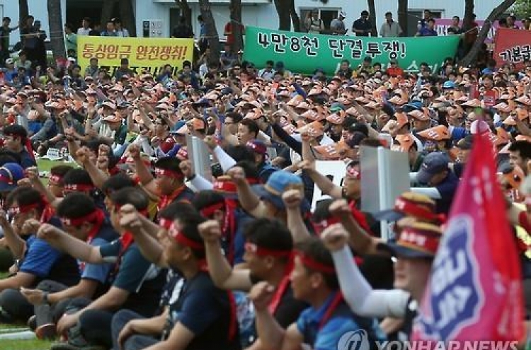 Hyundai Motor, Hyundai Heavy workers stage simultaneous strike