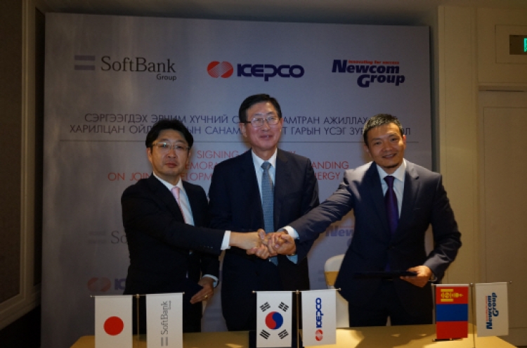 KEPCO eyes renewable energy development in Mongolia