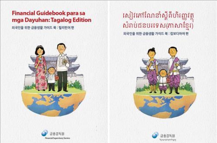 Financial guidebooks issued for Filipino, Cambodian residents