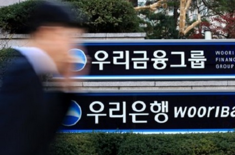 Woori Bank Q2 net jumps 36% on less loan-loss reserves