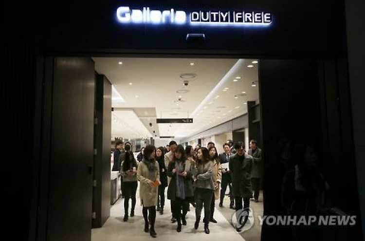 Seoul duty-free shop offers $20,000 for part-timers