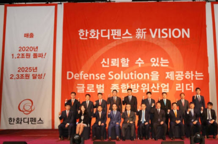 Hanwha Defense aims for W2.3tr turnover by 2025