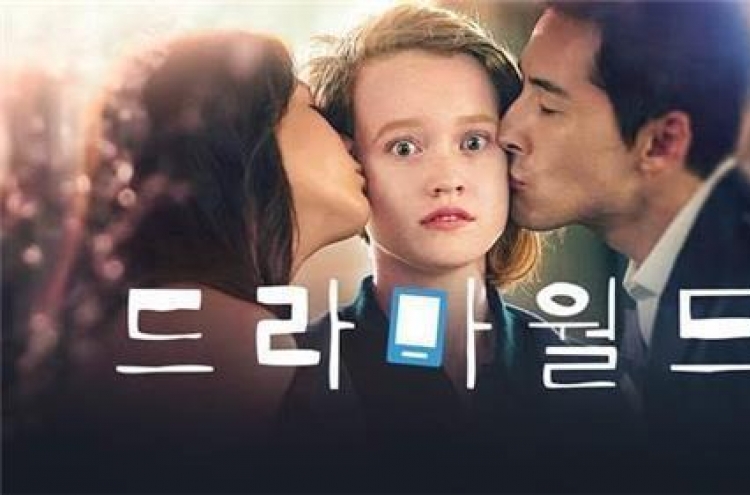 U.S. spoof of Korean dramas provides comic relief