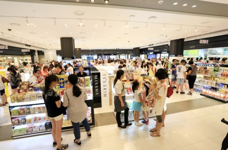 Urban duty-free stores suffer from overheated competition