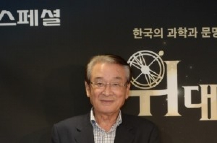 Veteran actor to show Korea's scientific heritage on TV