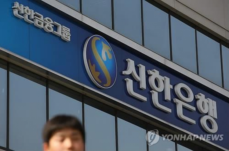 Shinhan Financial's H1 net jumps 13.3% on-year