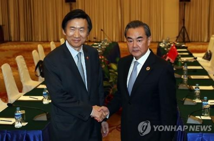 Wang Yi says South Korea's recent behavior hurt bilateral trust