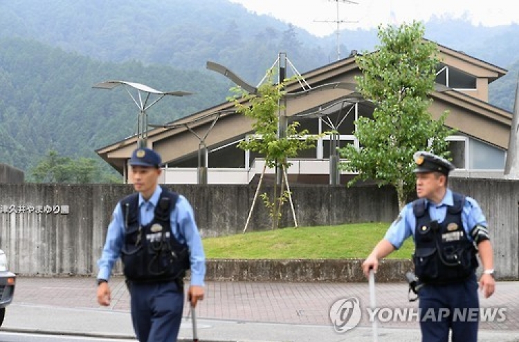 日 장애인 시설 괴한 칼부림…19명 사망 20명 중상