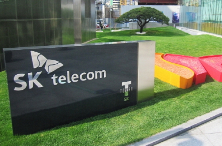 SK Telecom withdraws merger plan with CJ HelloVision