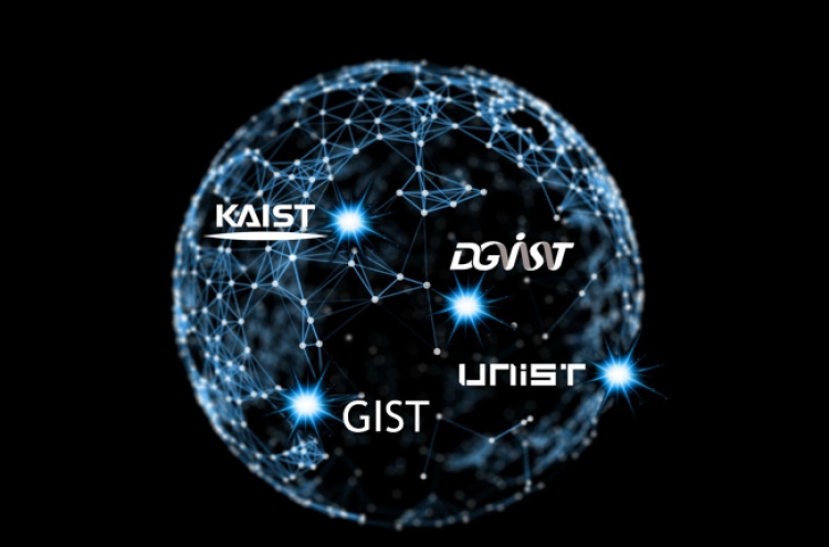 KAIST 등 4개 과기특성화대학 코엑스서 공동 입학상담회 개최