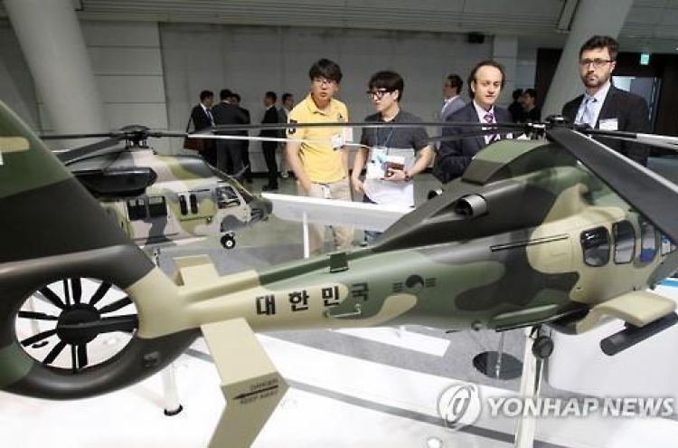 Korea, U.S. hold talks on expanding defense technology cooperation