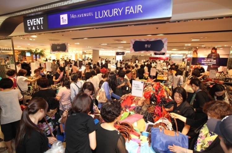 Gov’t to spend W30b to boost fashion, lifestyle industries