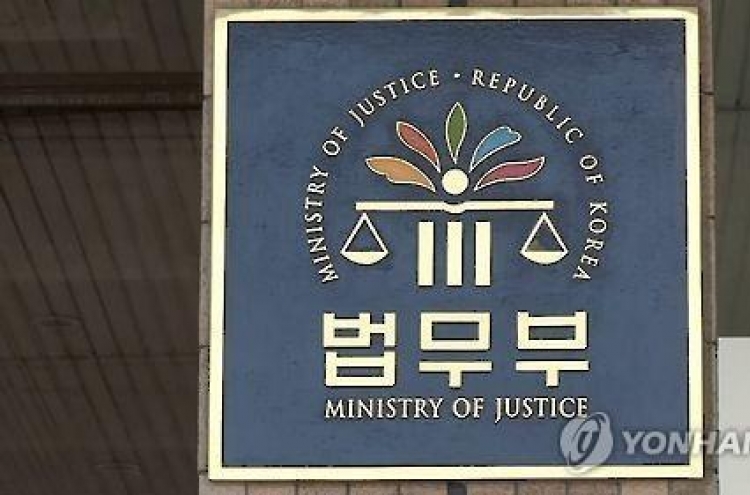 Gov't paroles SK Group vice chairman convicted of embezzlement