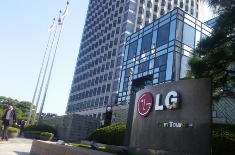 LG International reviews issuing bonds to raise capital